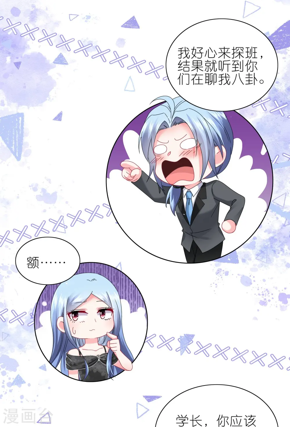 第498话8