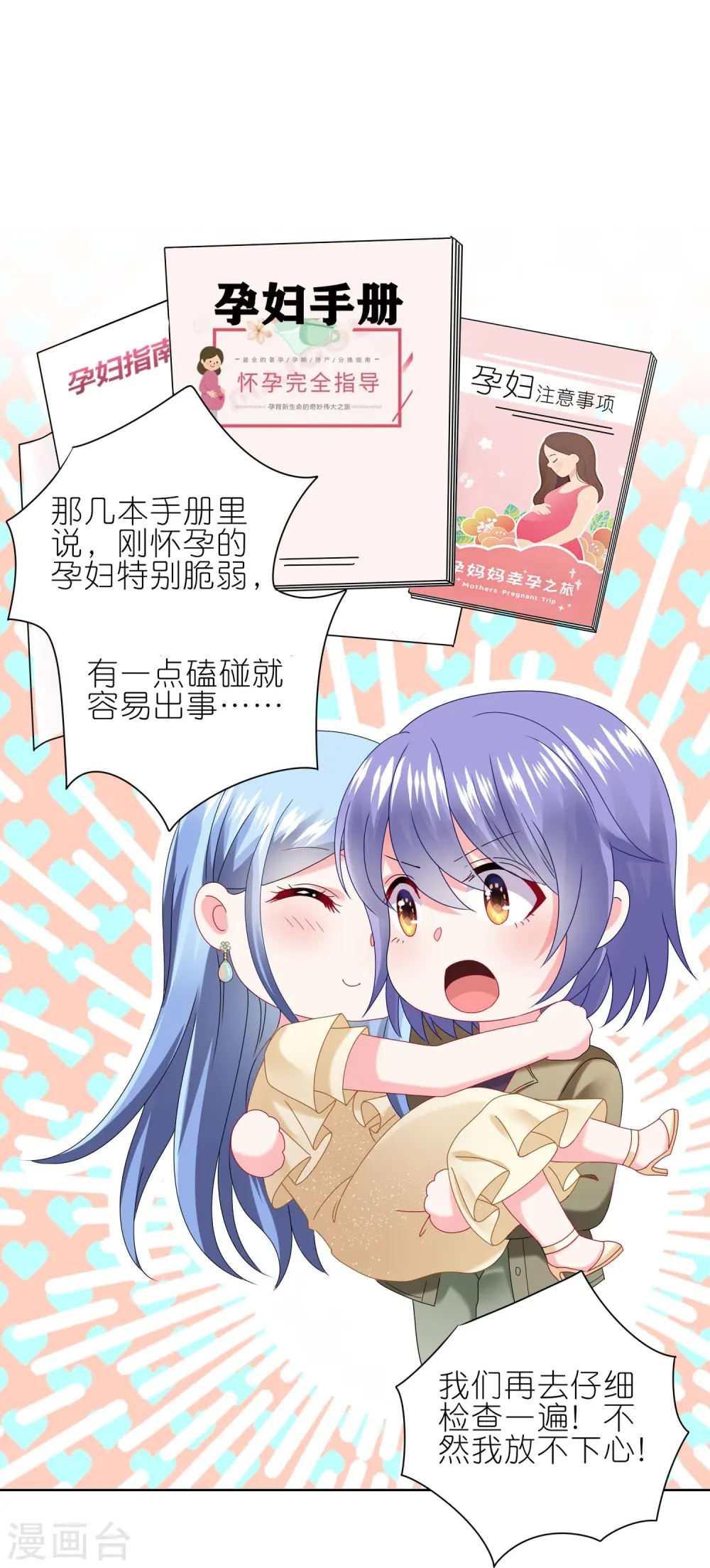 第471话11