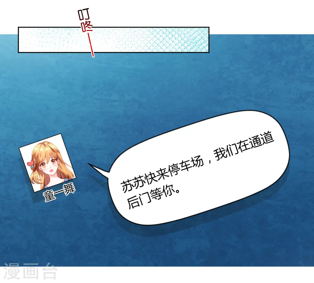 第68话21