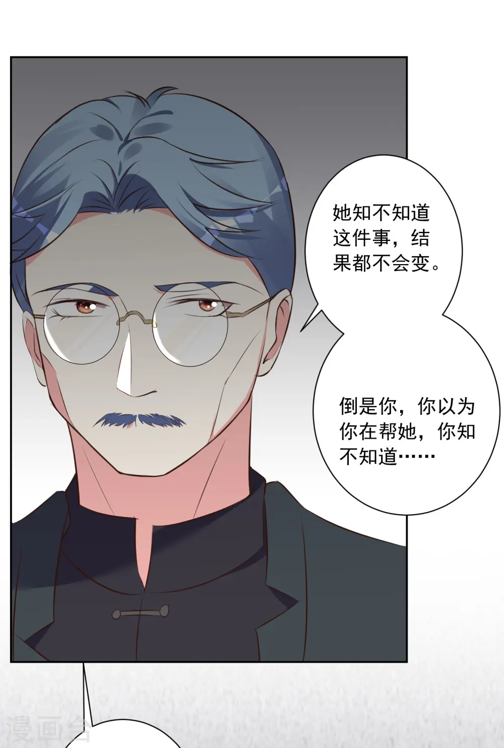 第311话32