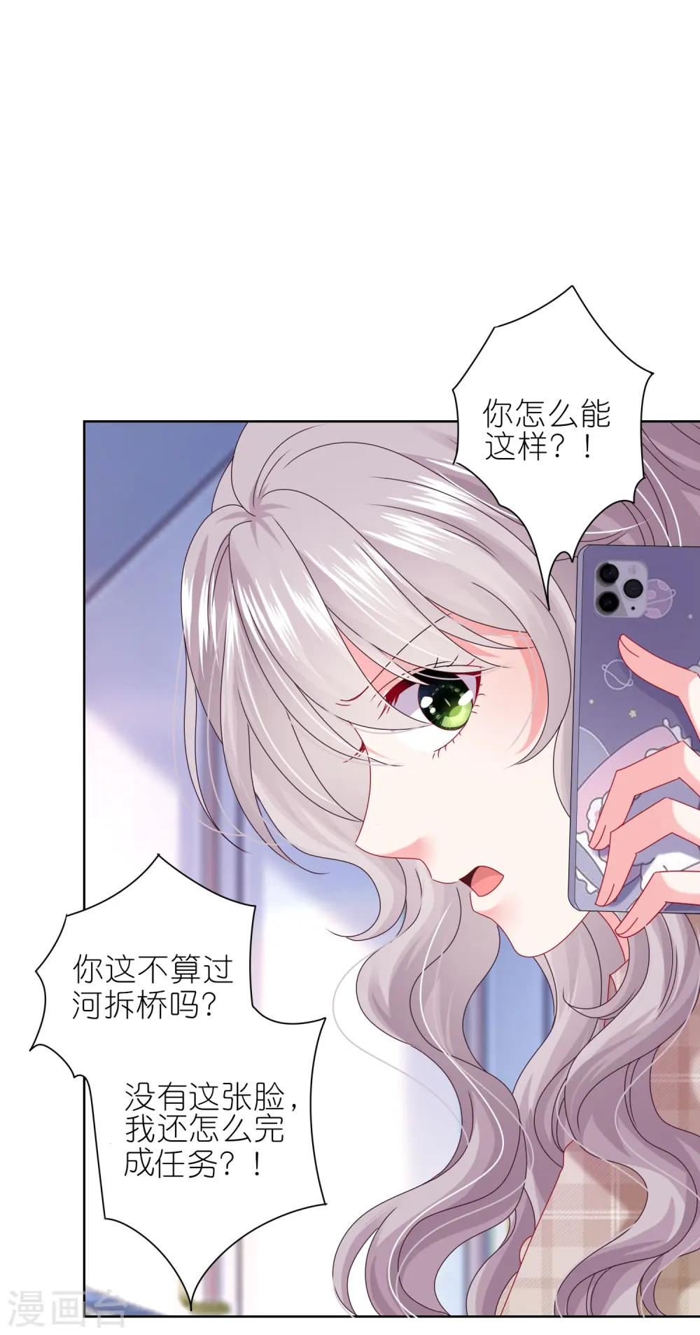 第468话14