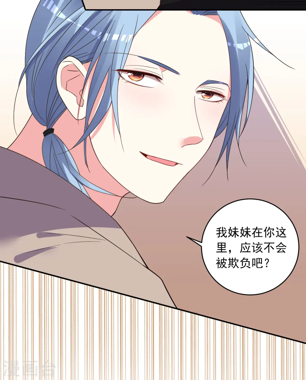 第292话26
