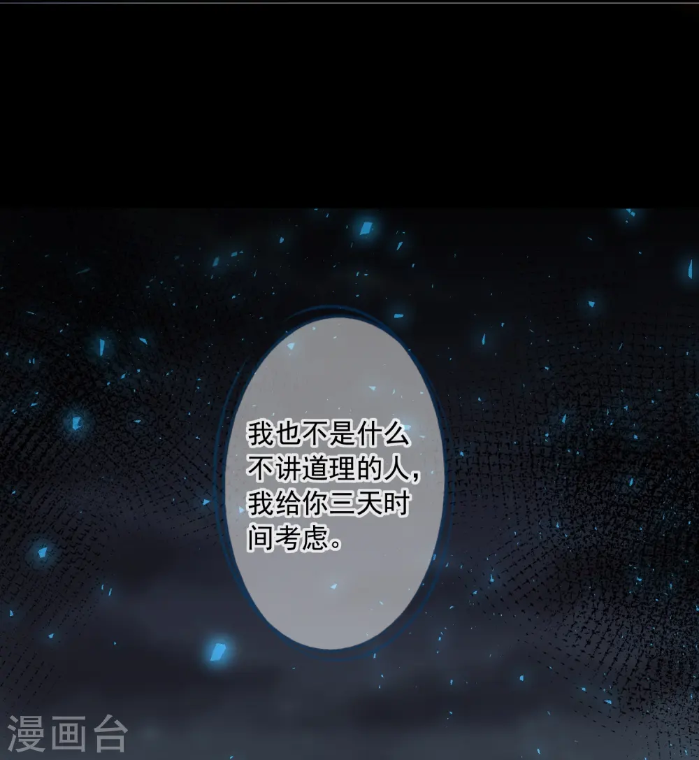第192话16