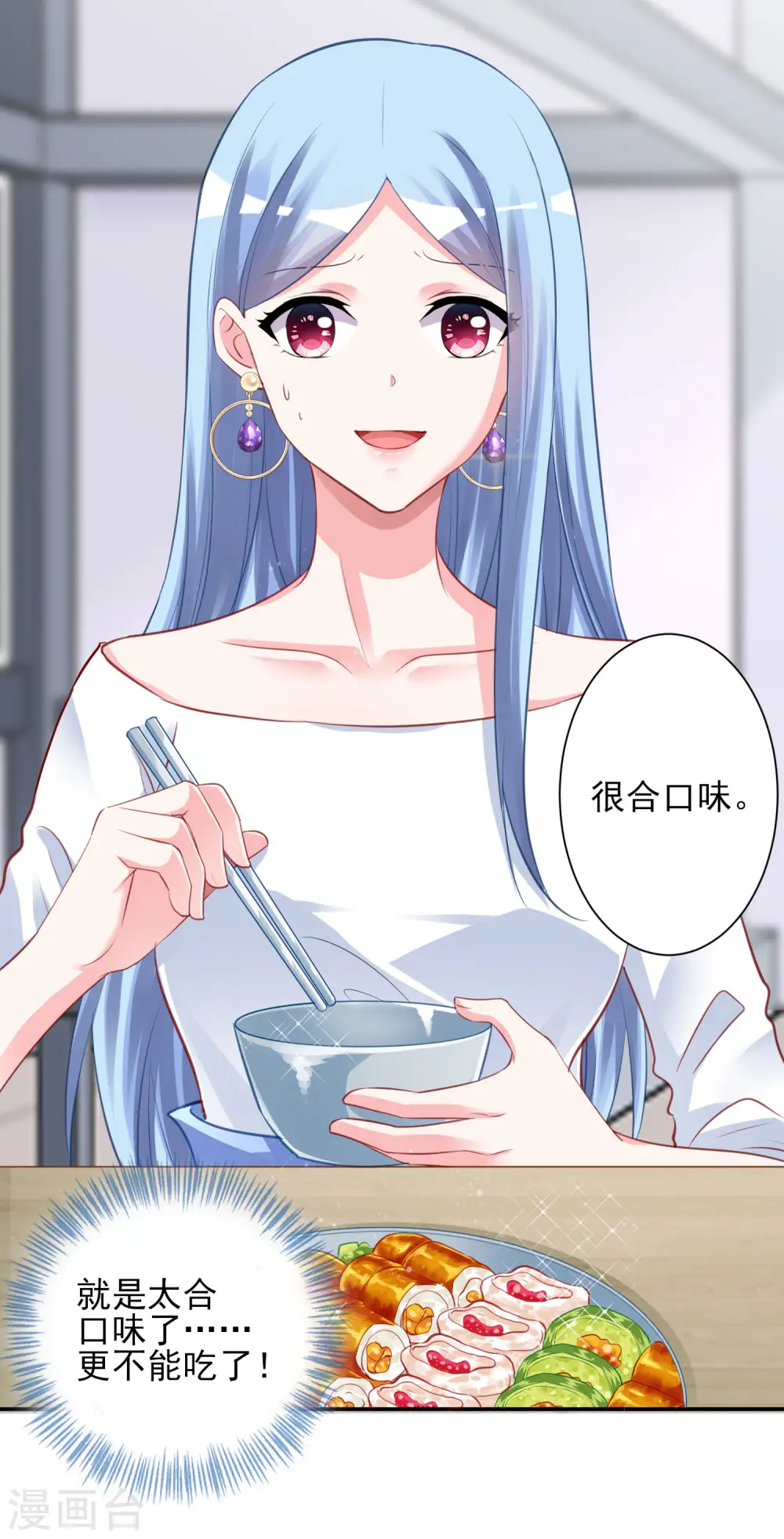 第380话4