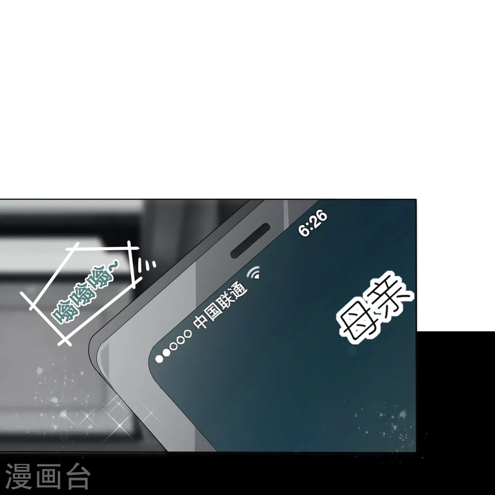 第411话8