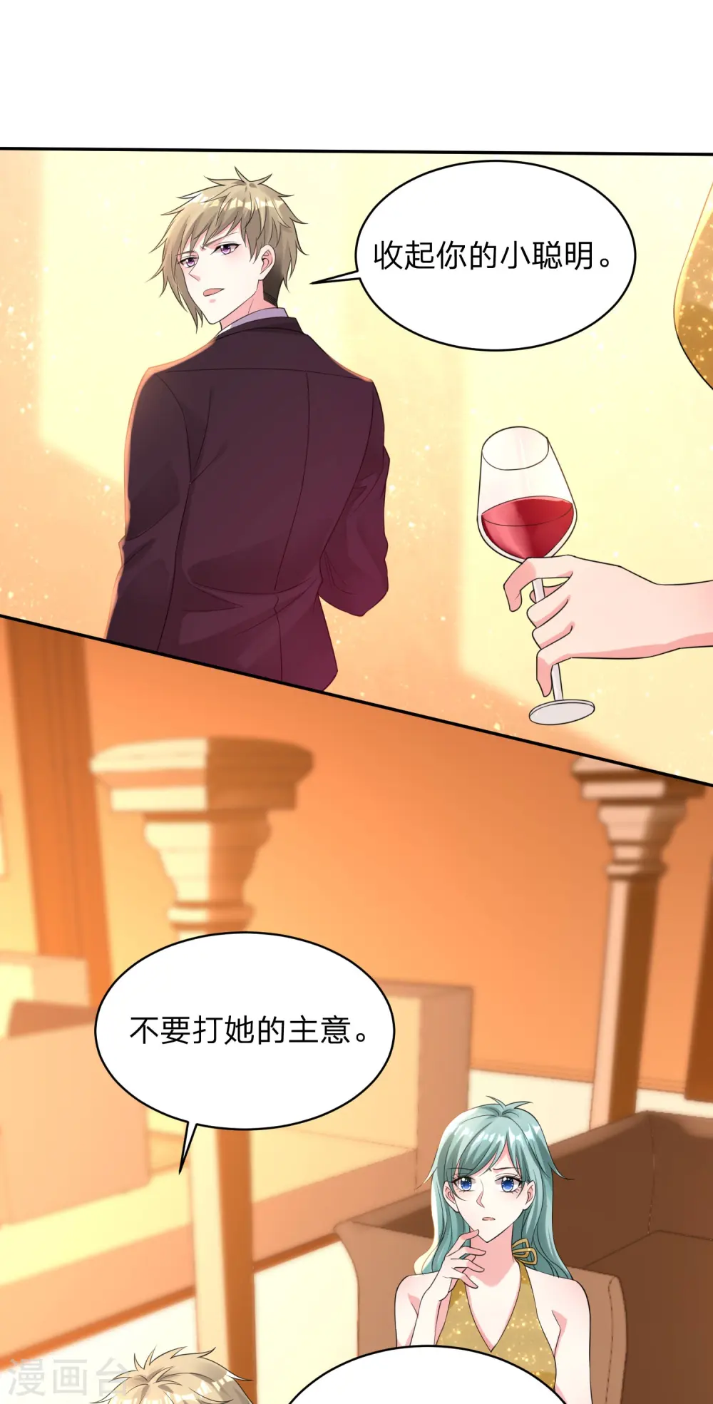 第347话10