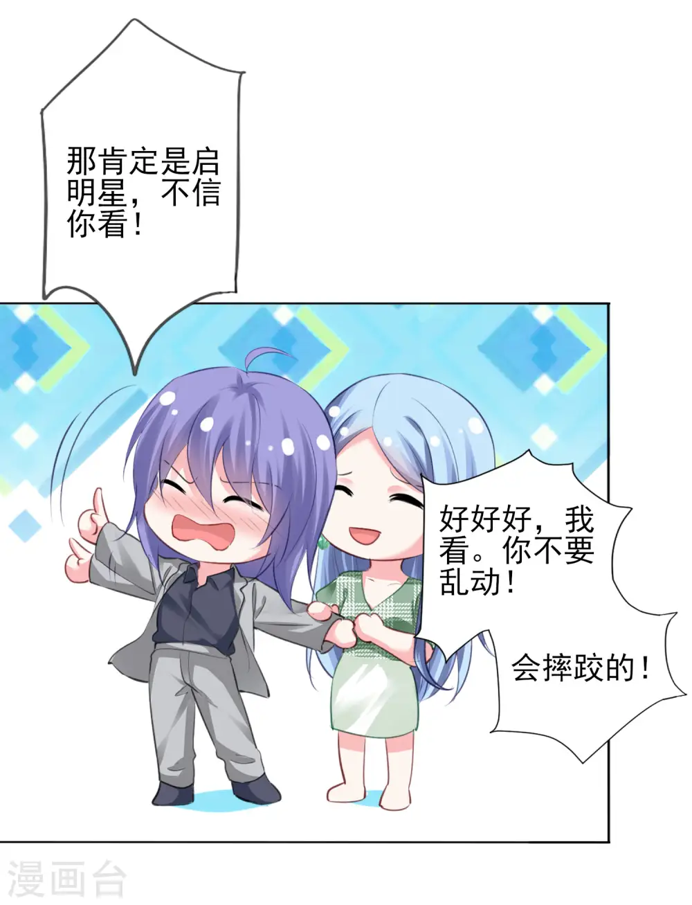 第387话25