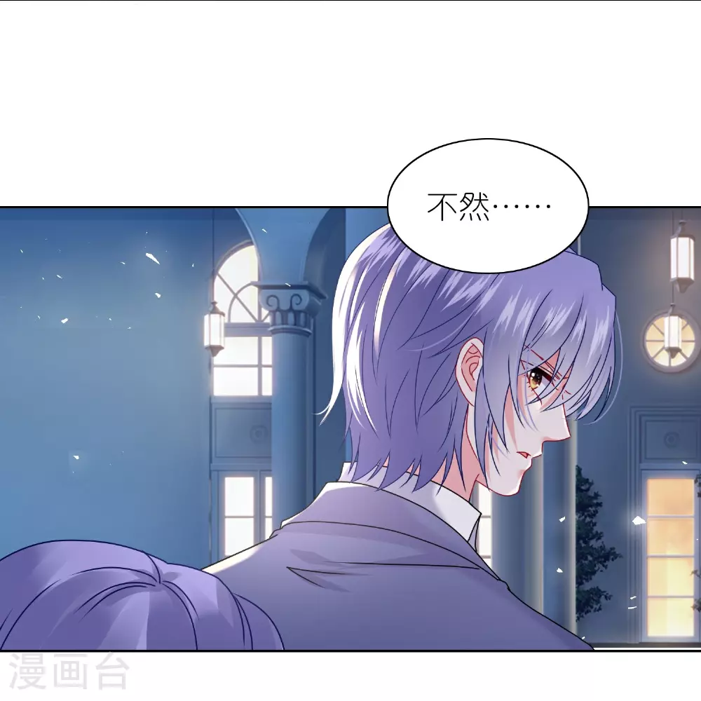 第506话18