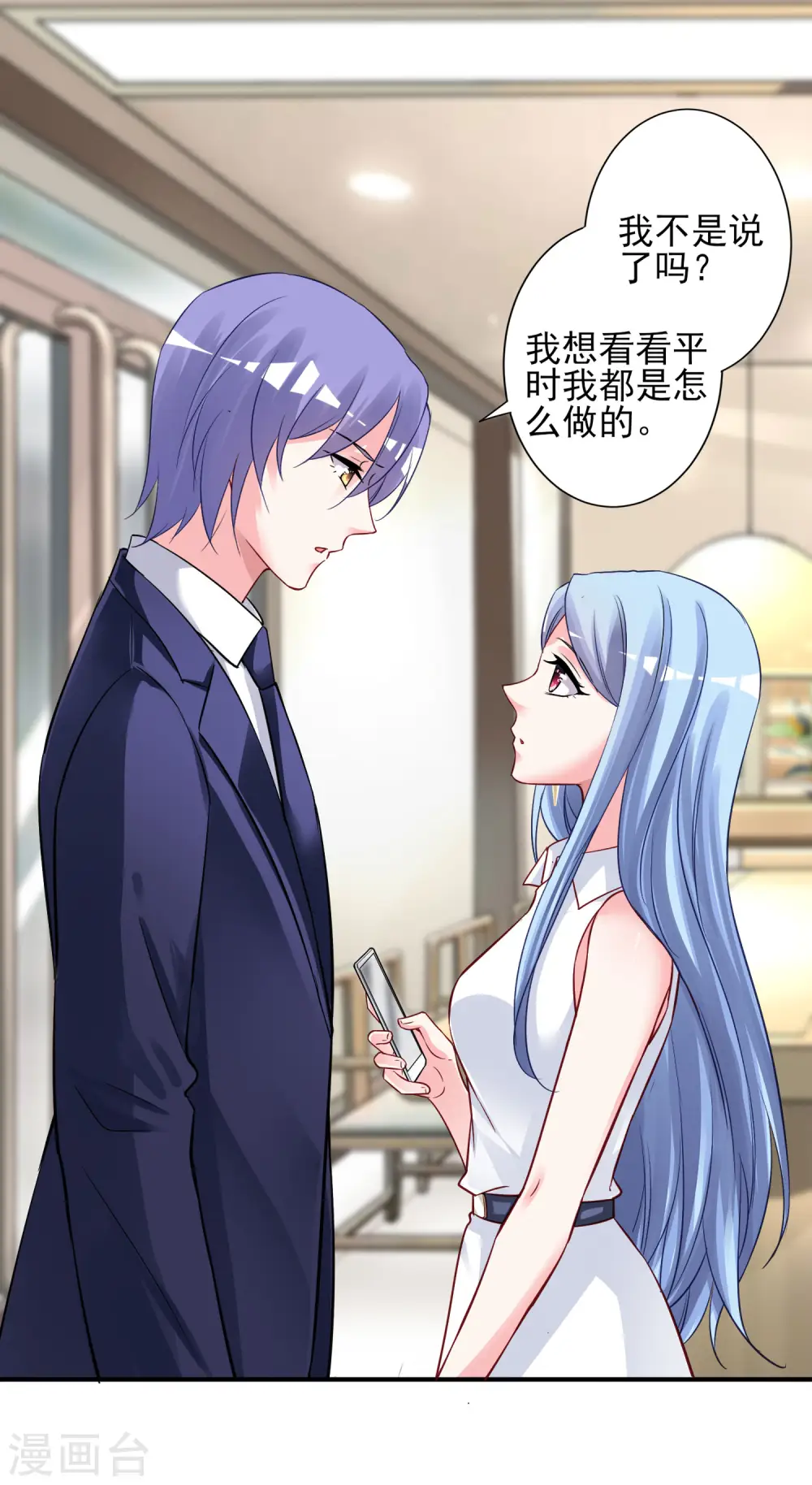 第377话20