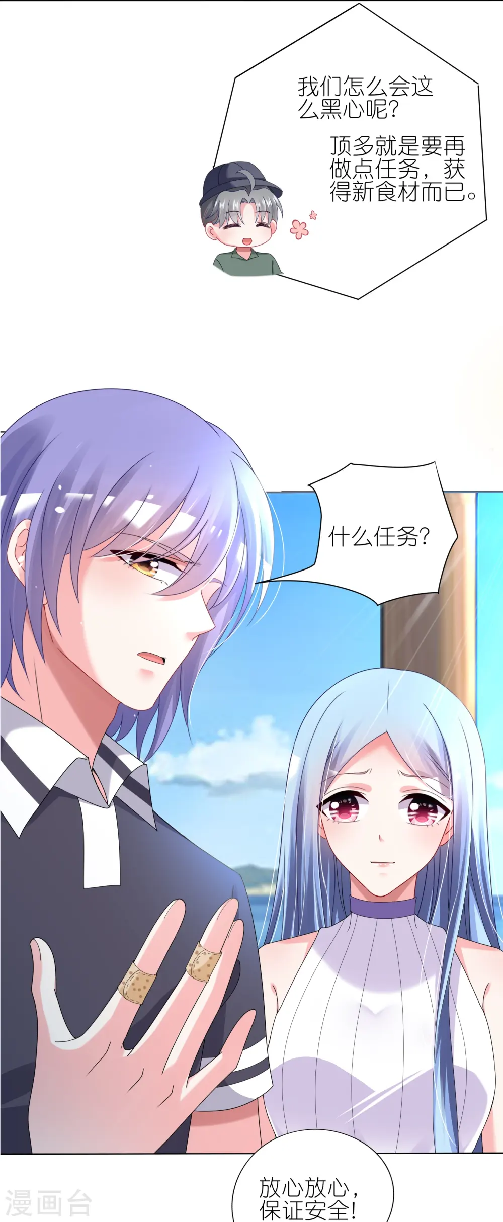 第432话5