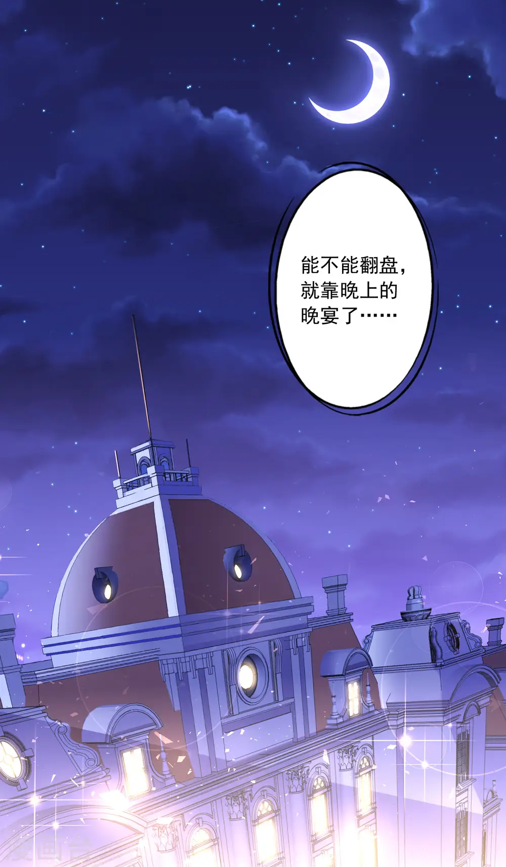 第200话23