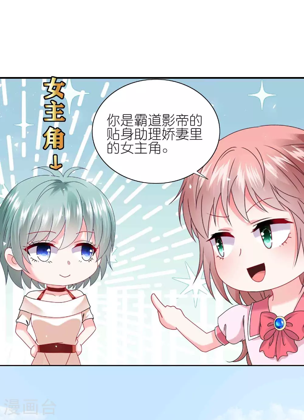 第510话23