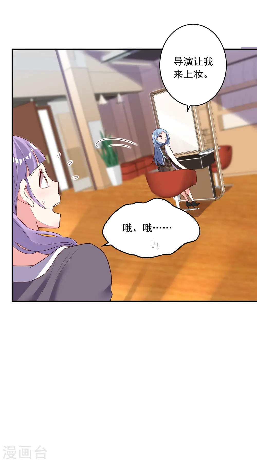第244话19