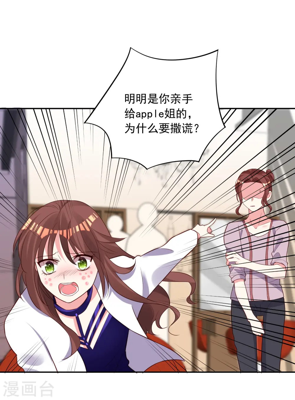 第252话10