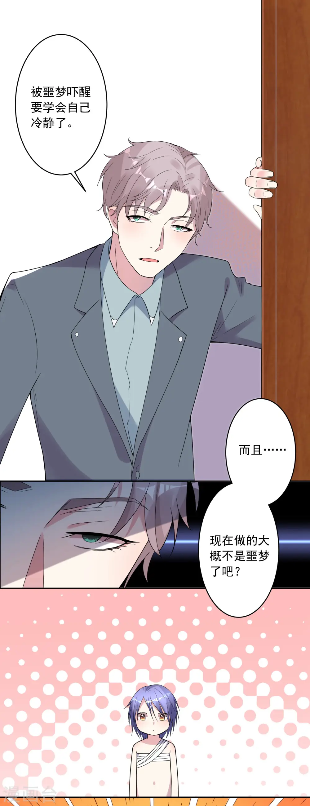 第183话24