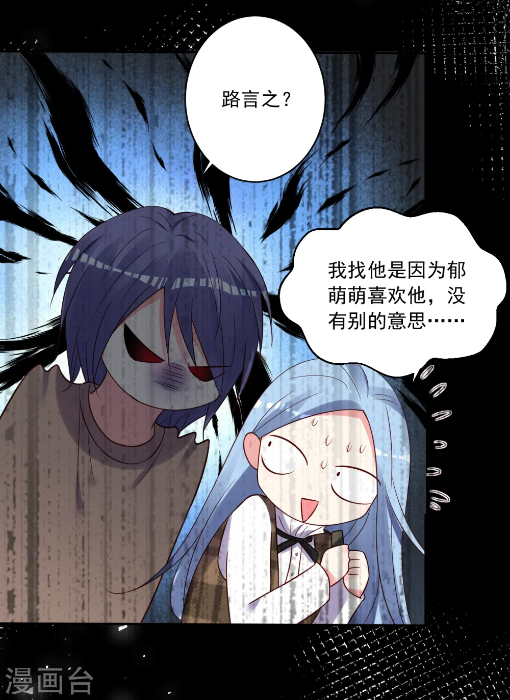 第270话13