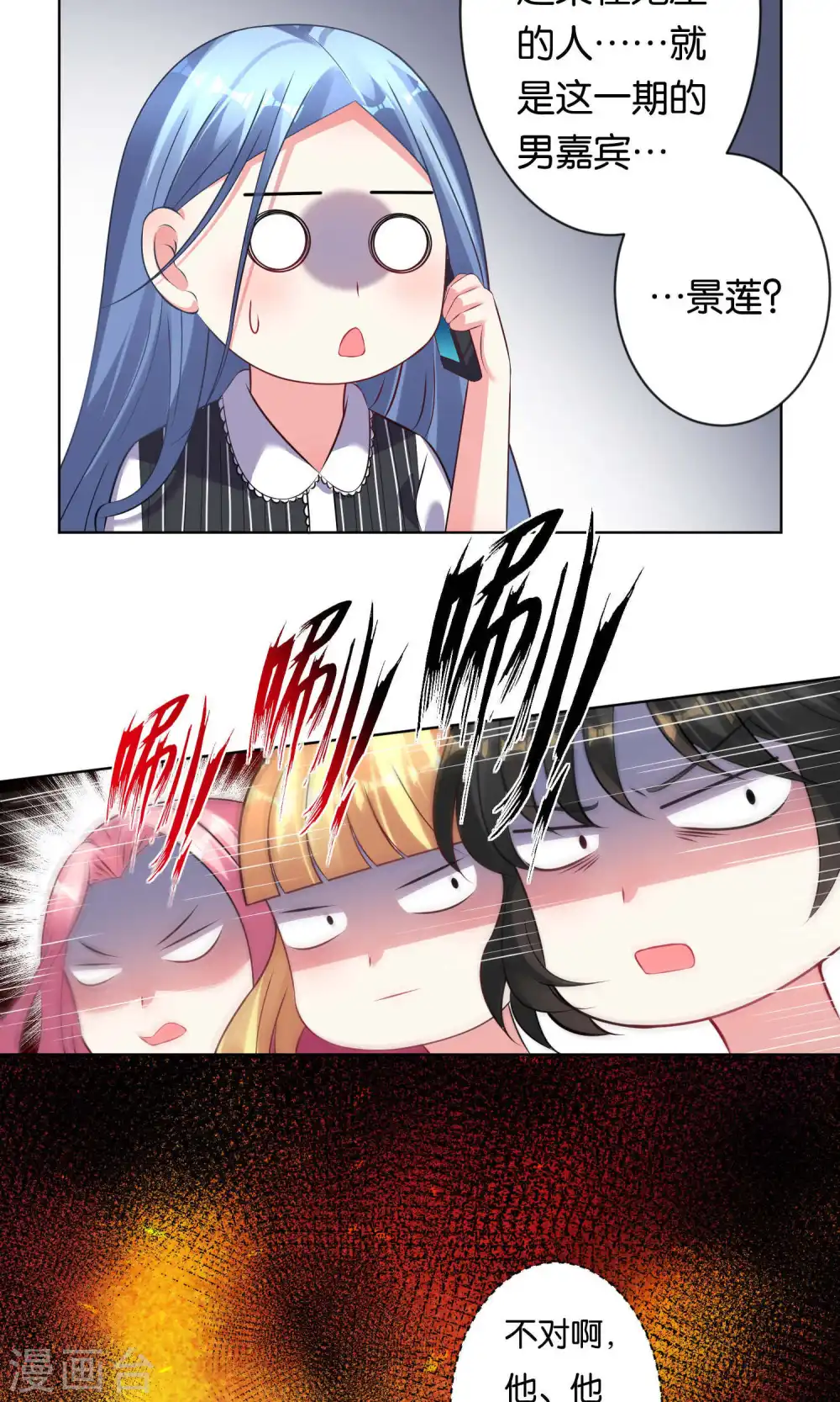 第103话3