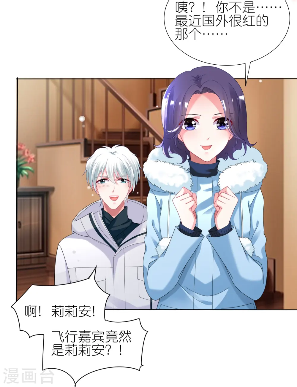 第451话20