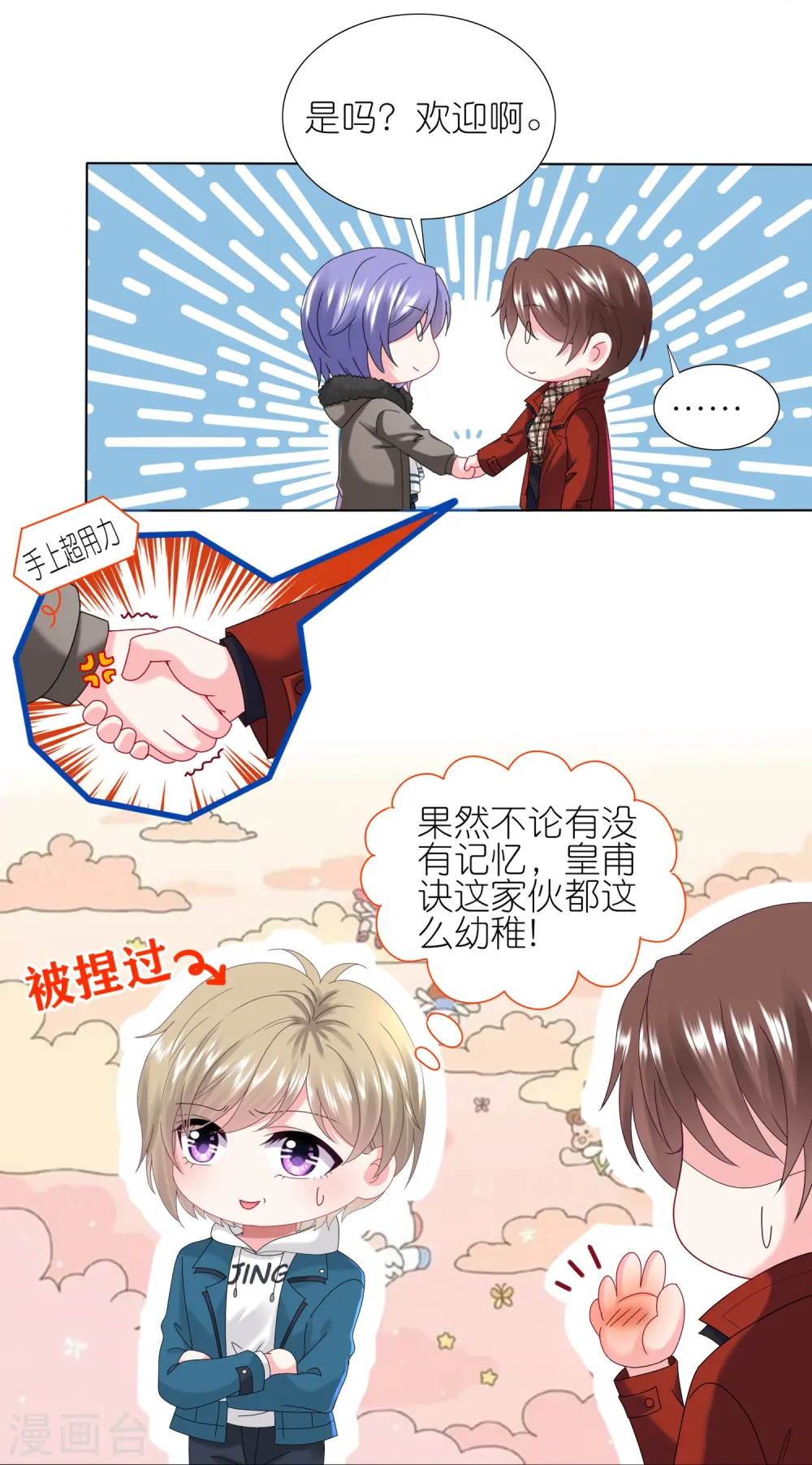 第451话15