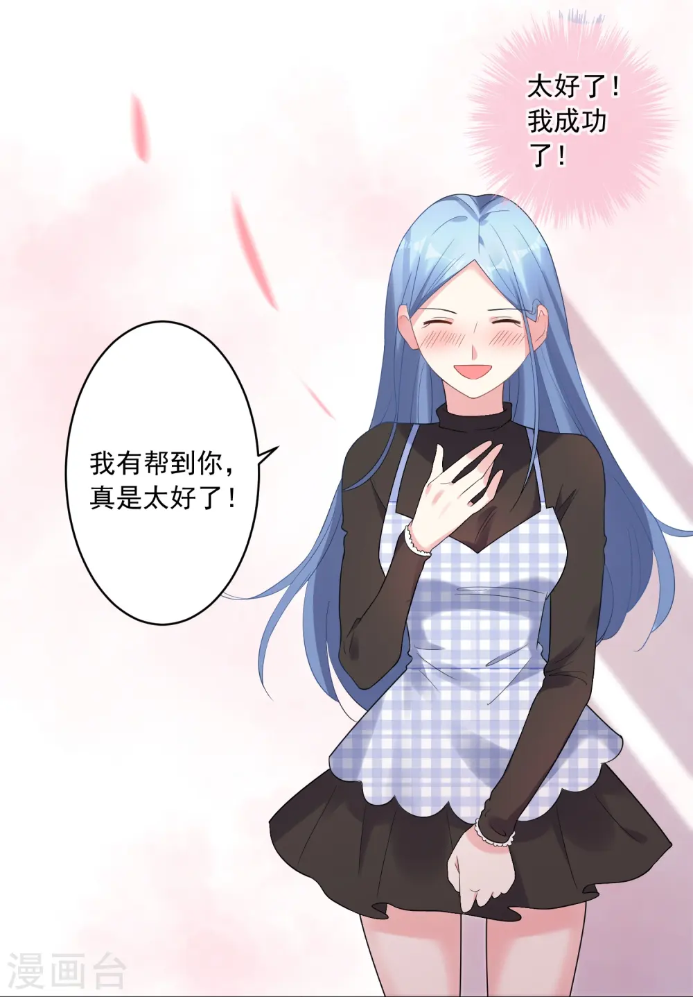 第196话21