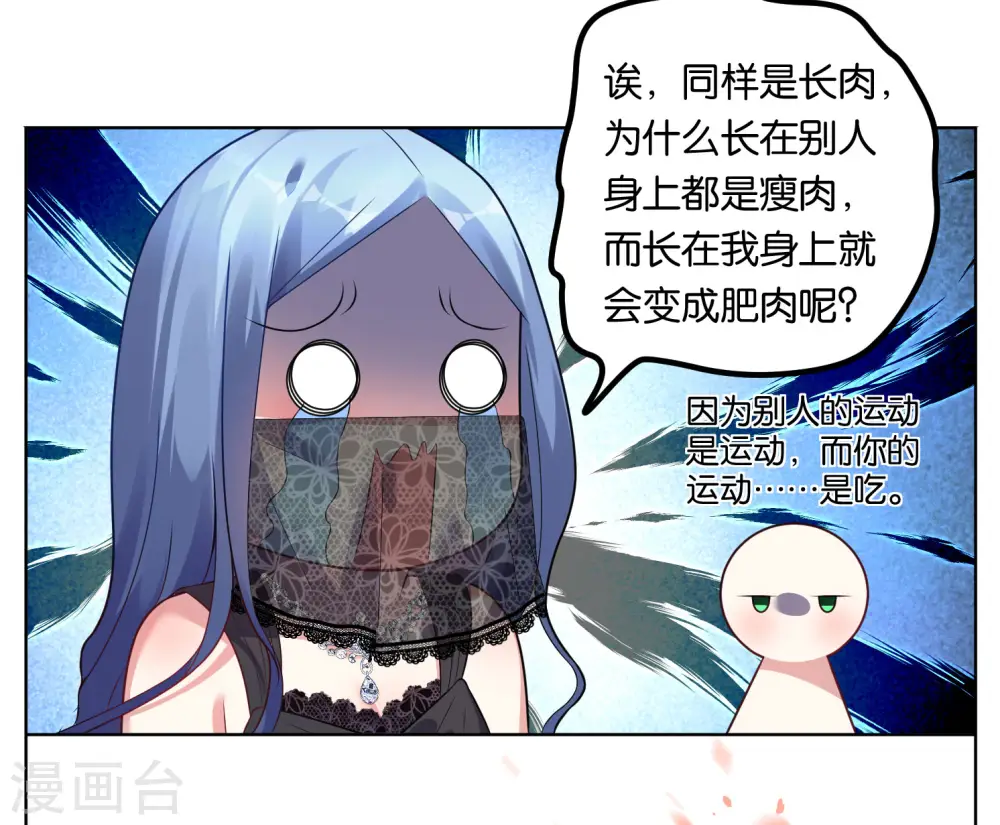 第54话19