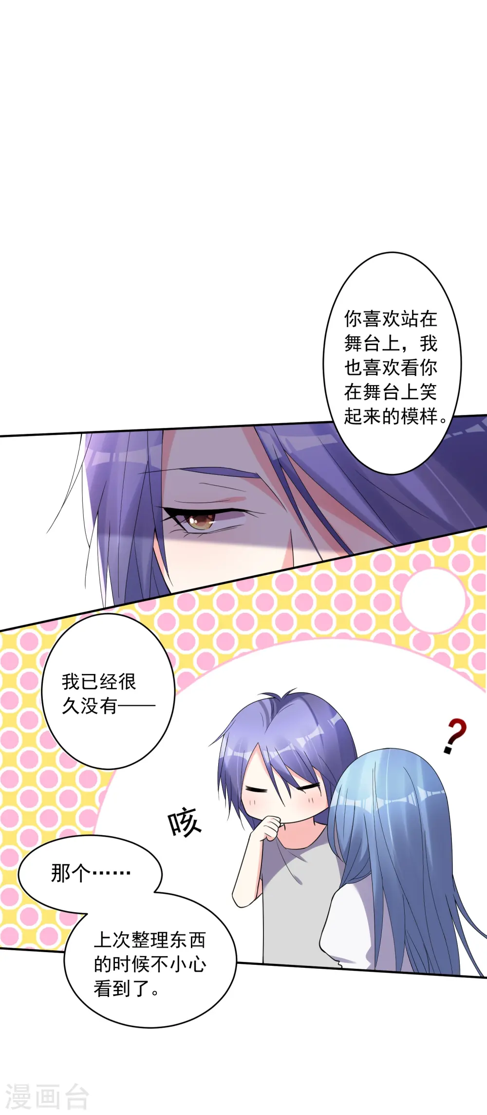 第187话5