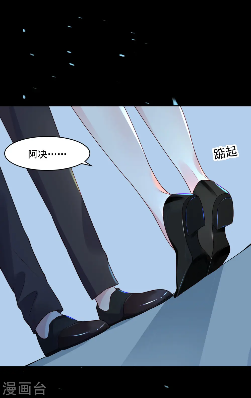 第242话8