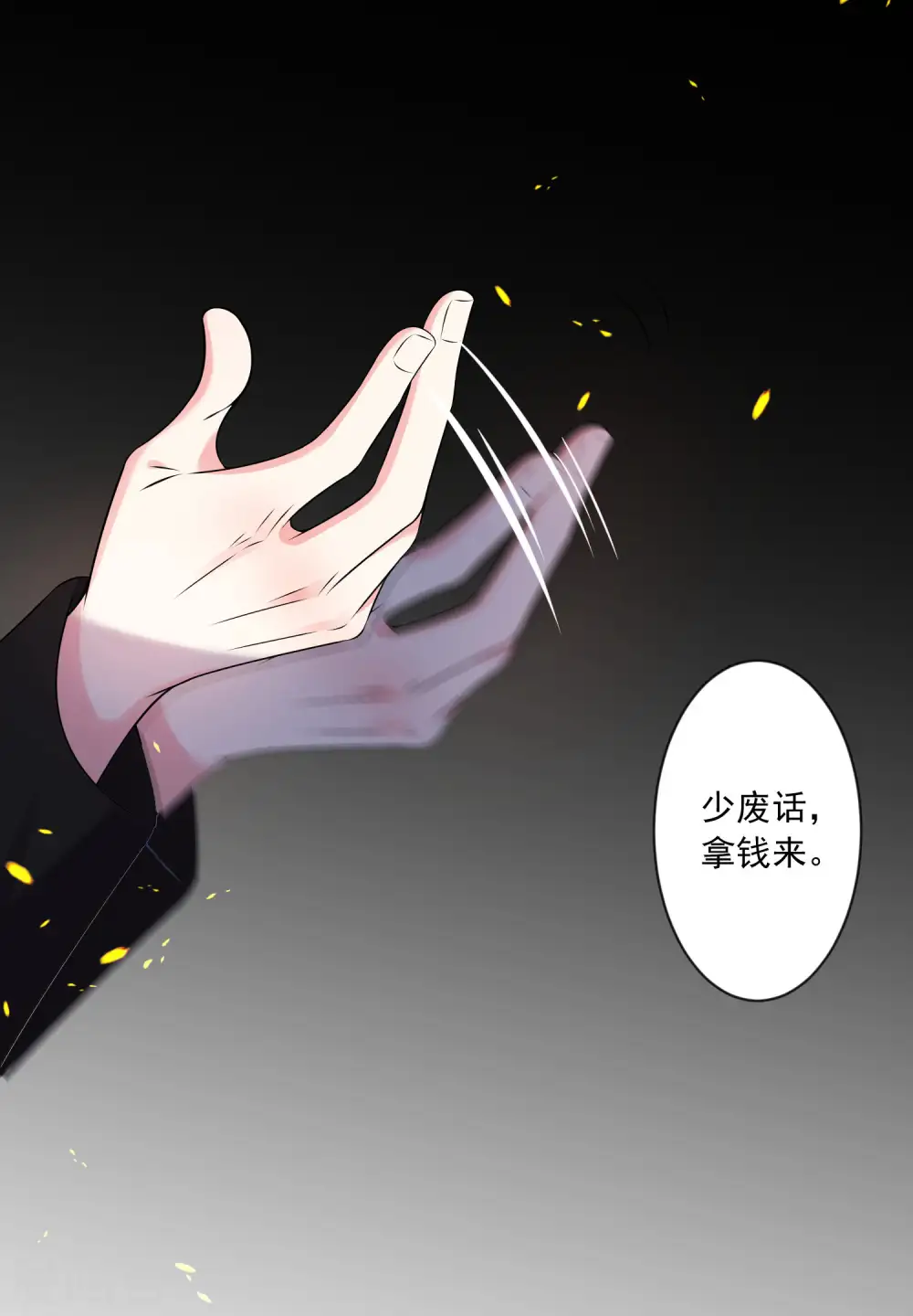 第161话21