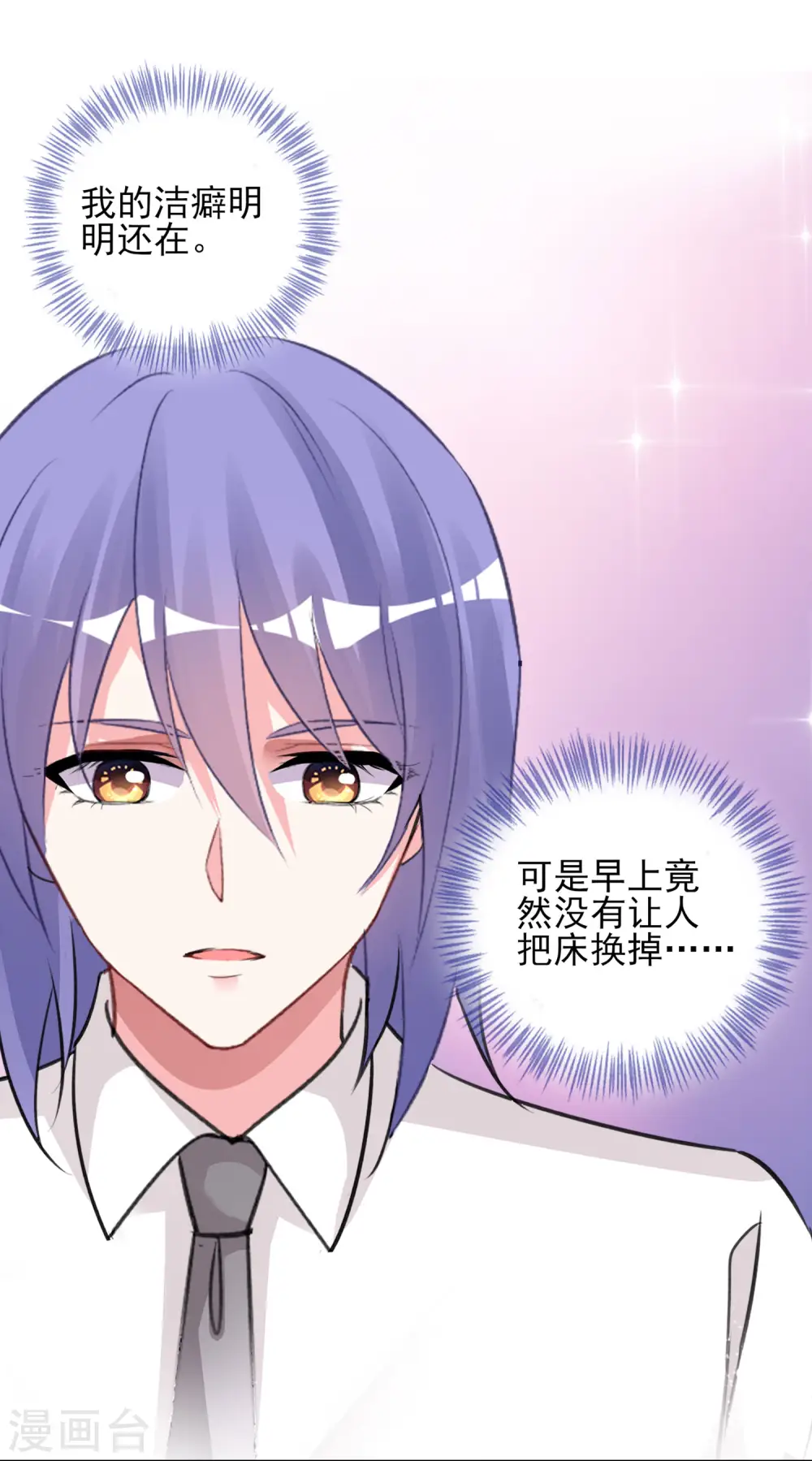 第381话27