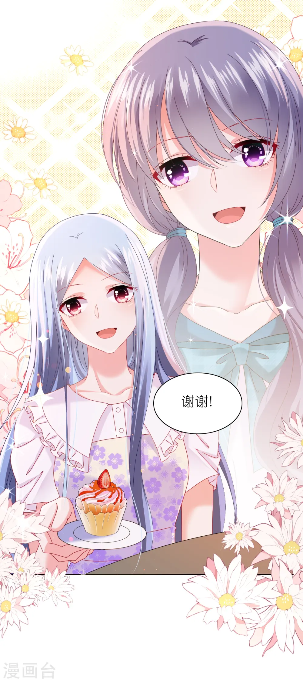第479话22