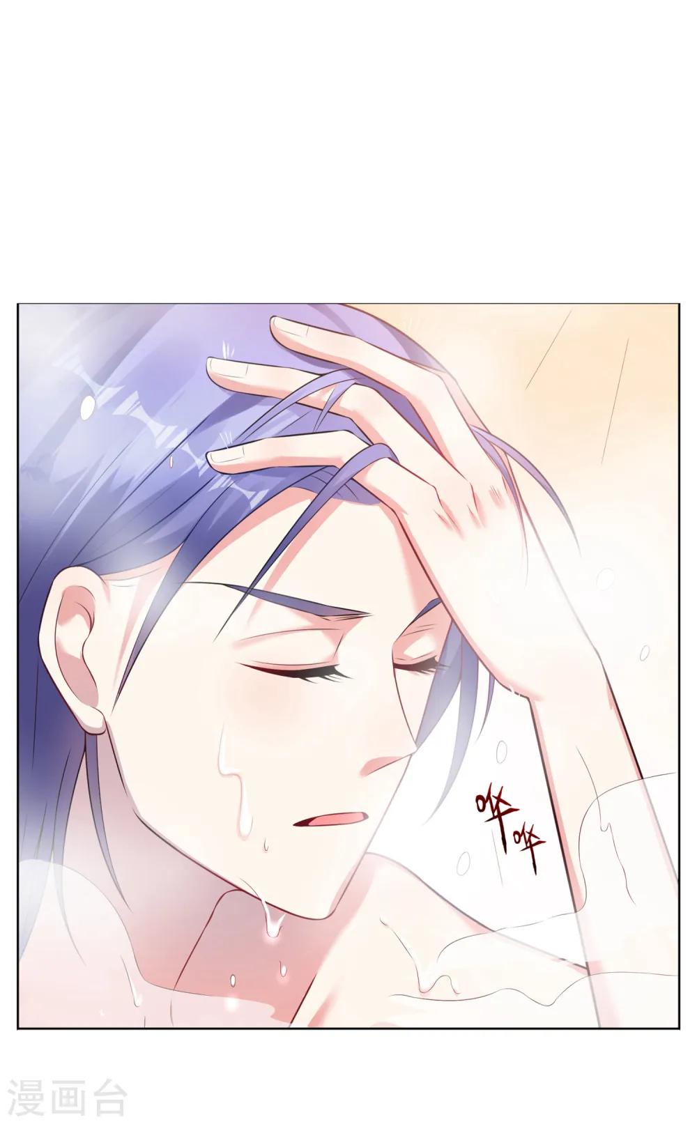 第71话3