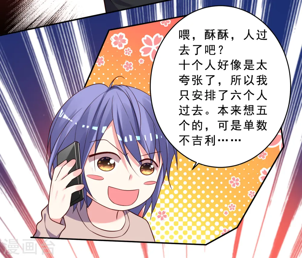 第258话10