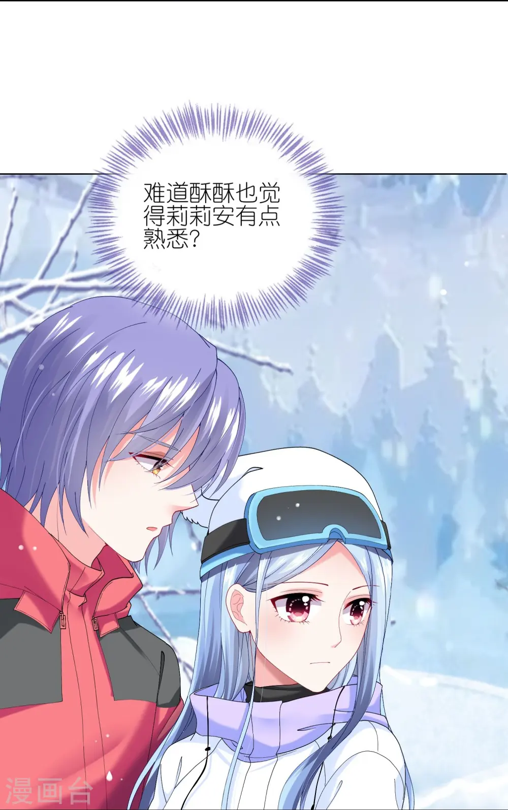 第457话6