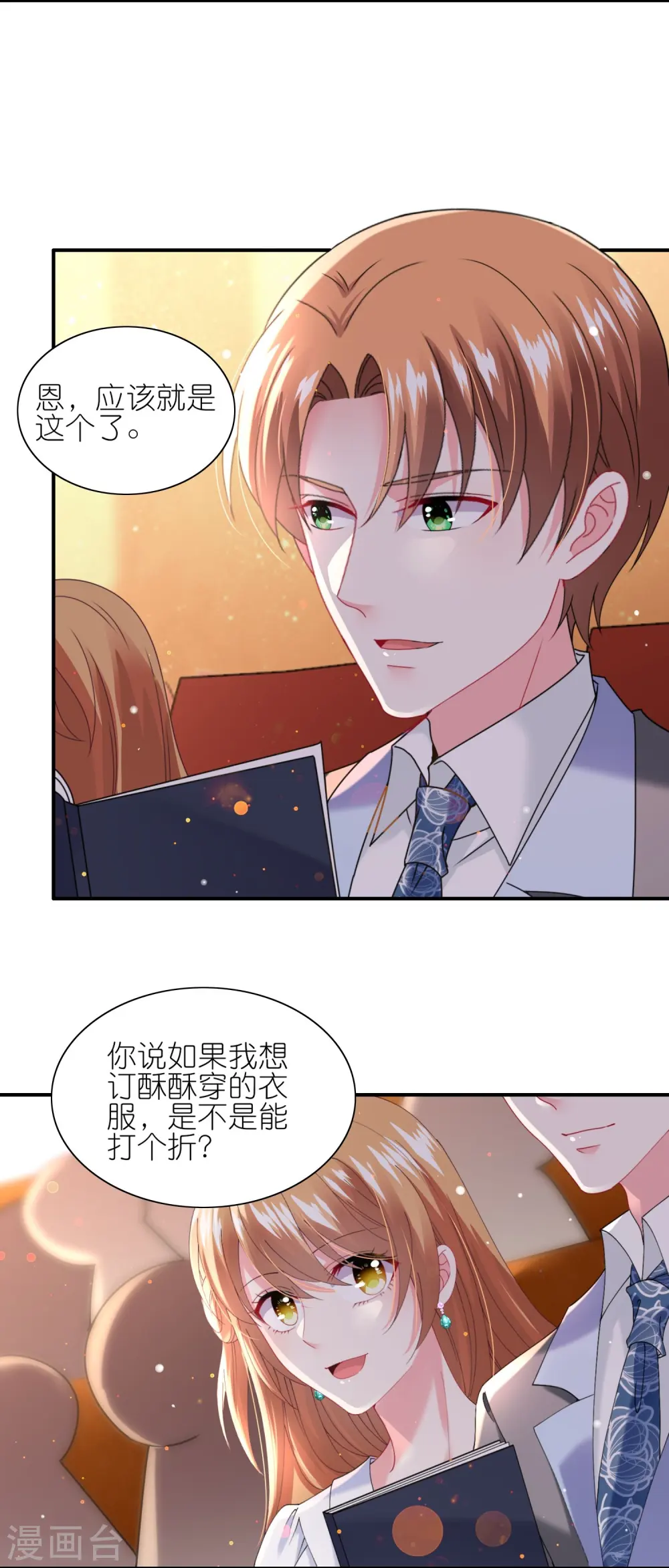 第463话19