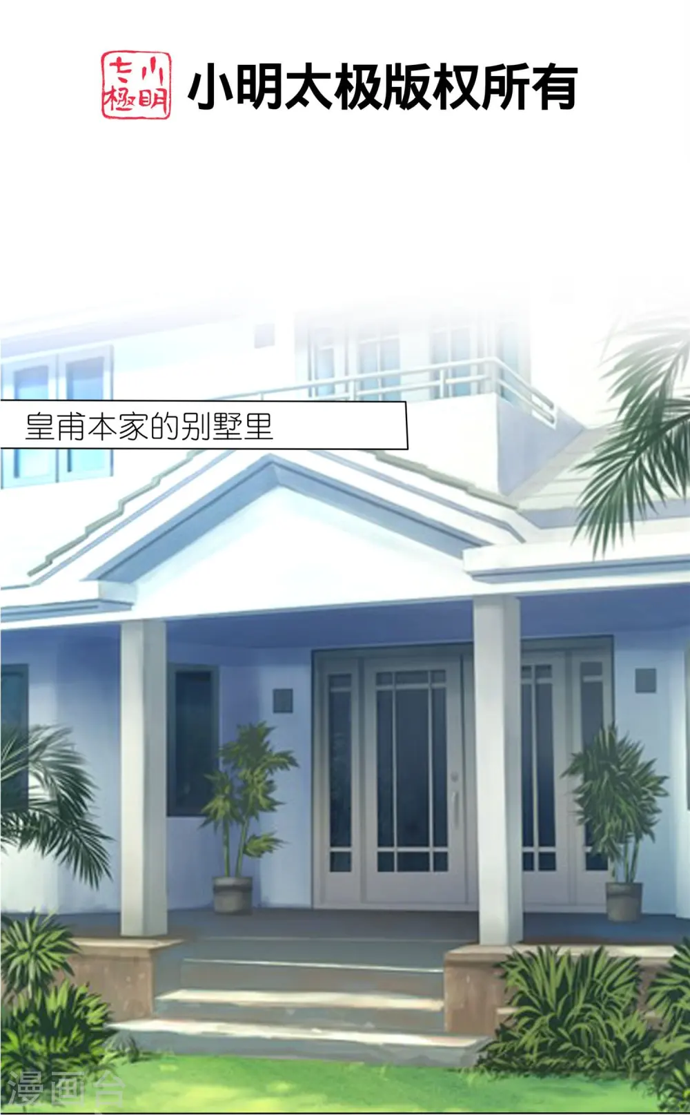 第442话1
