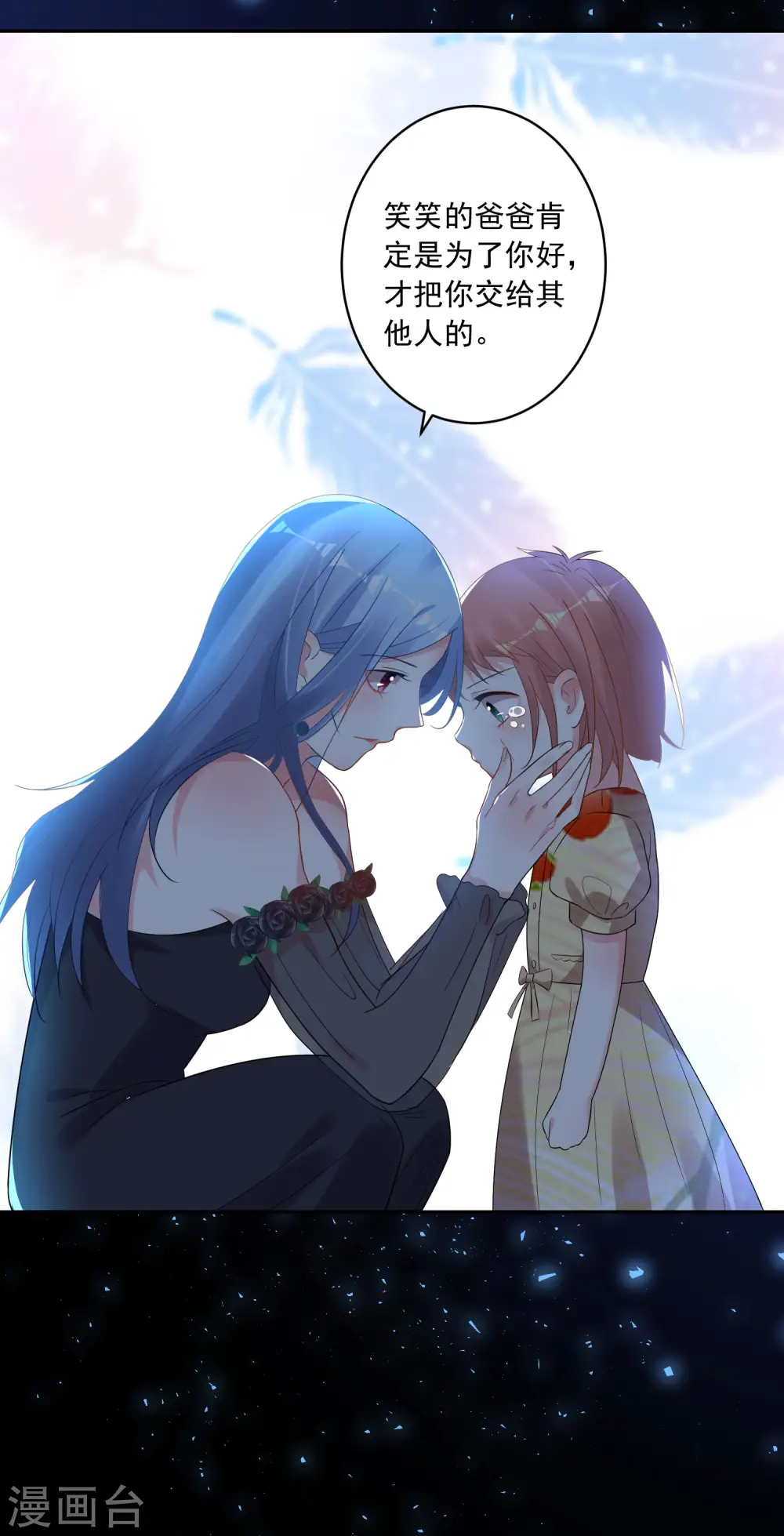第203话21