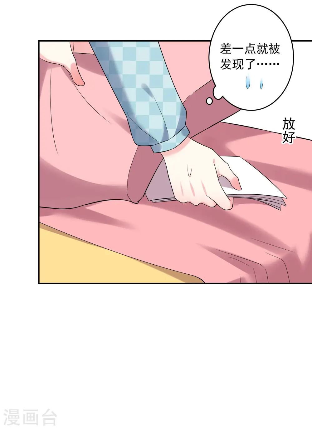 第208话10