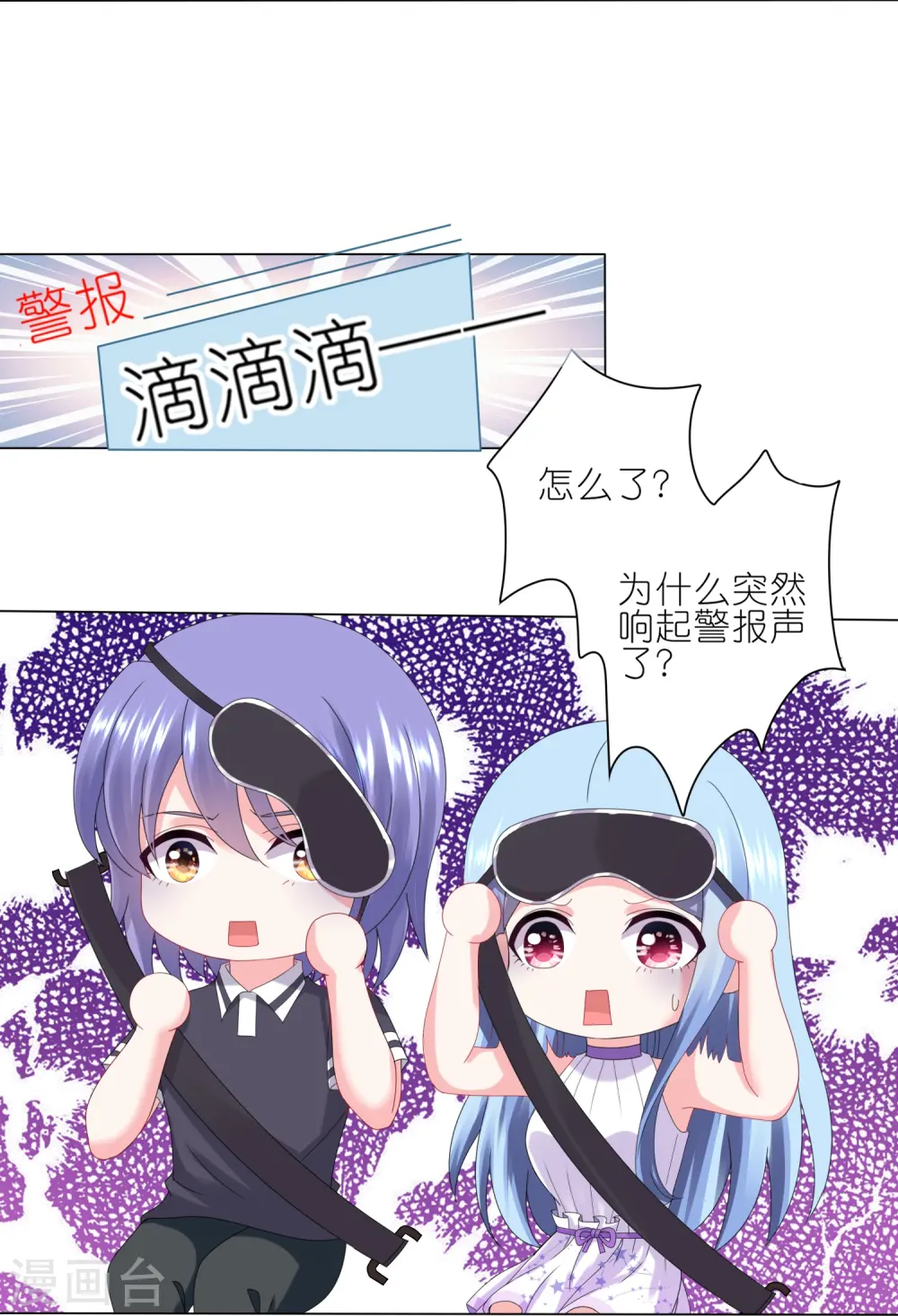 第423话19