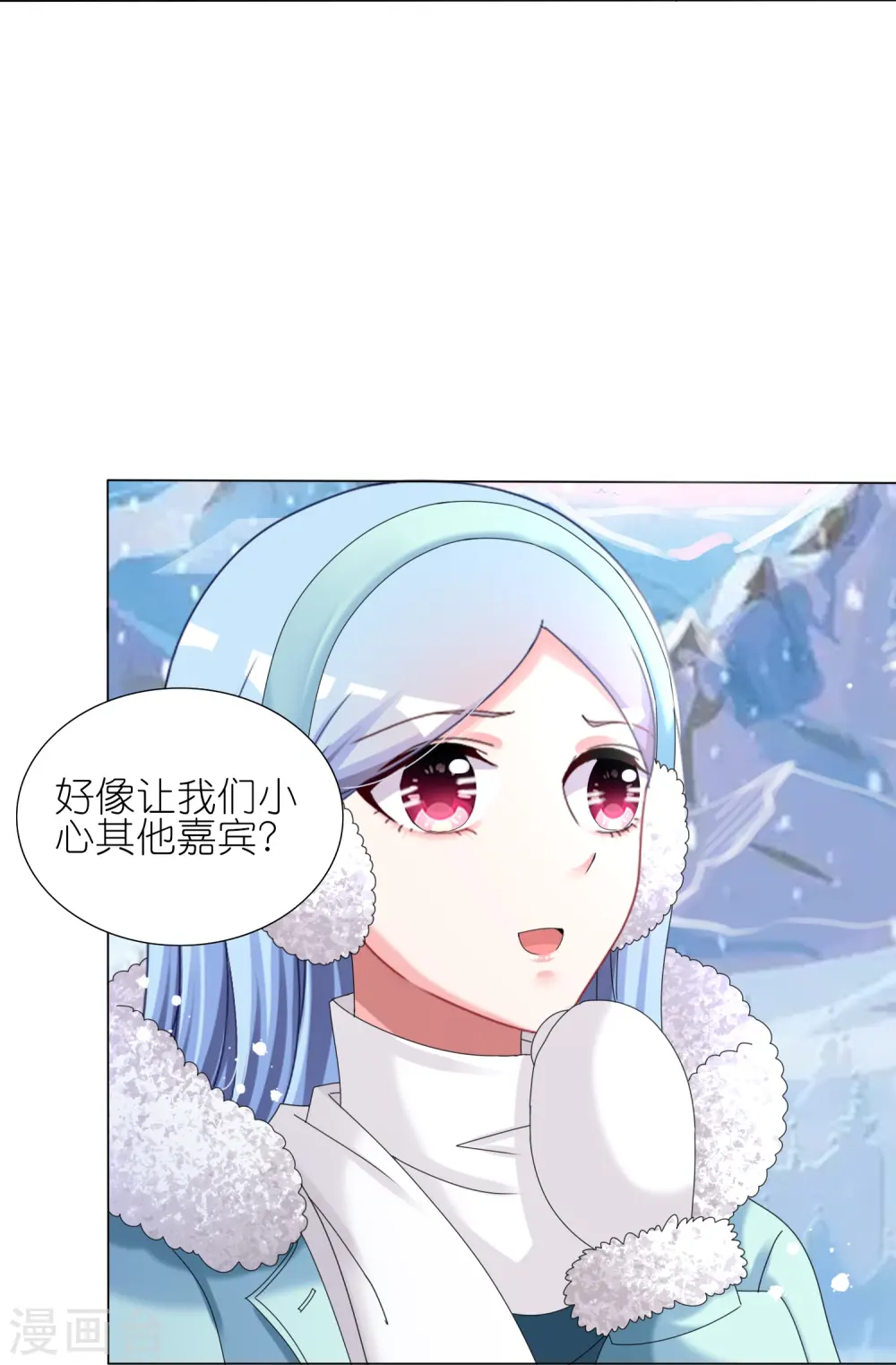 第449话11