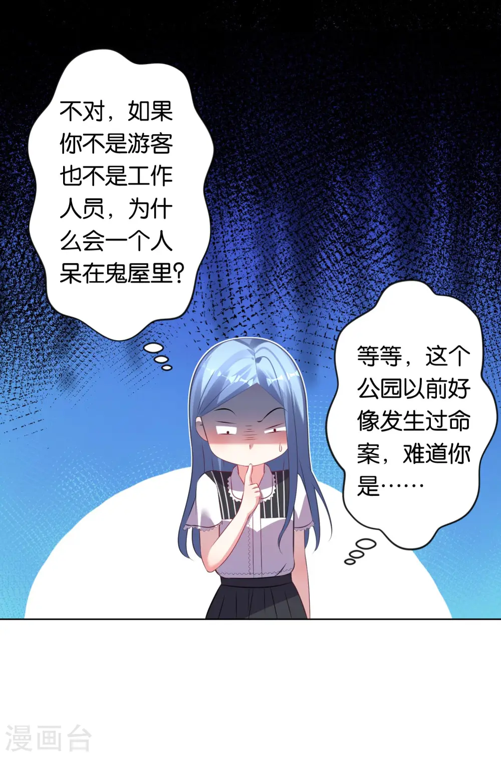 第102话5