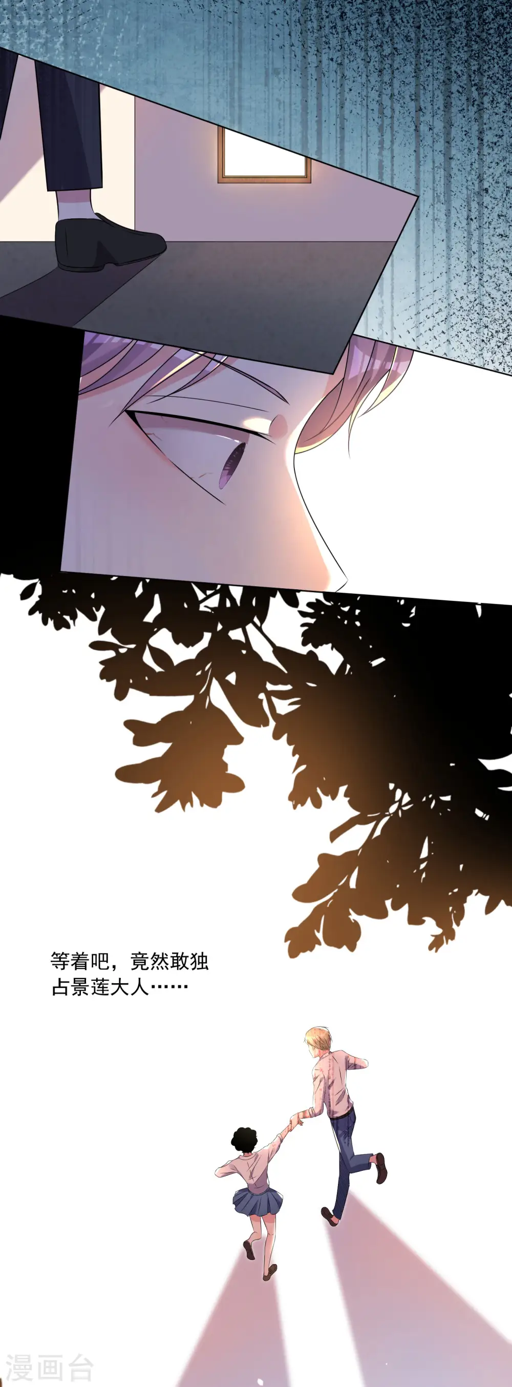 第148话19