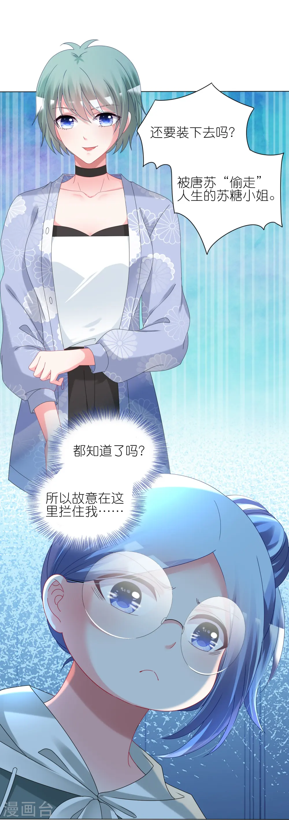 第434话26