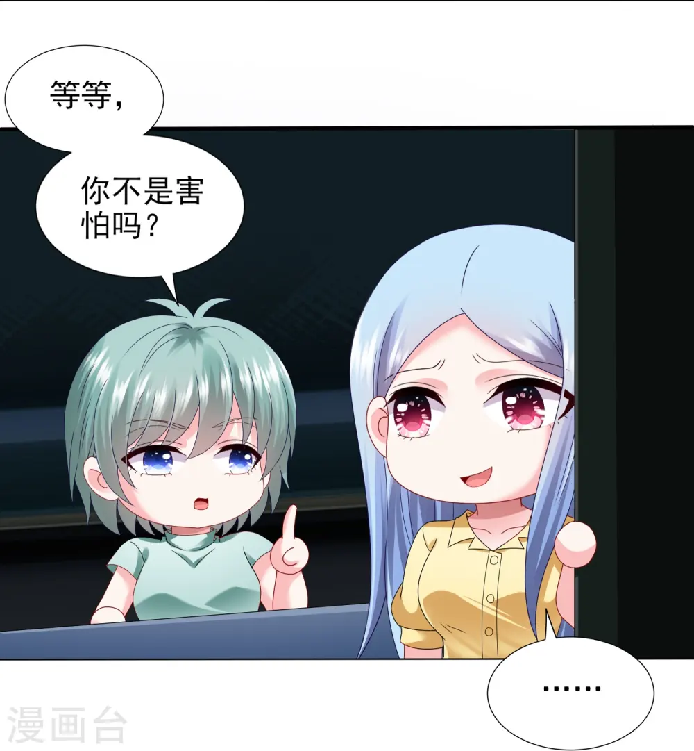 第407话15