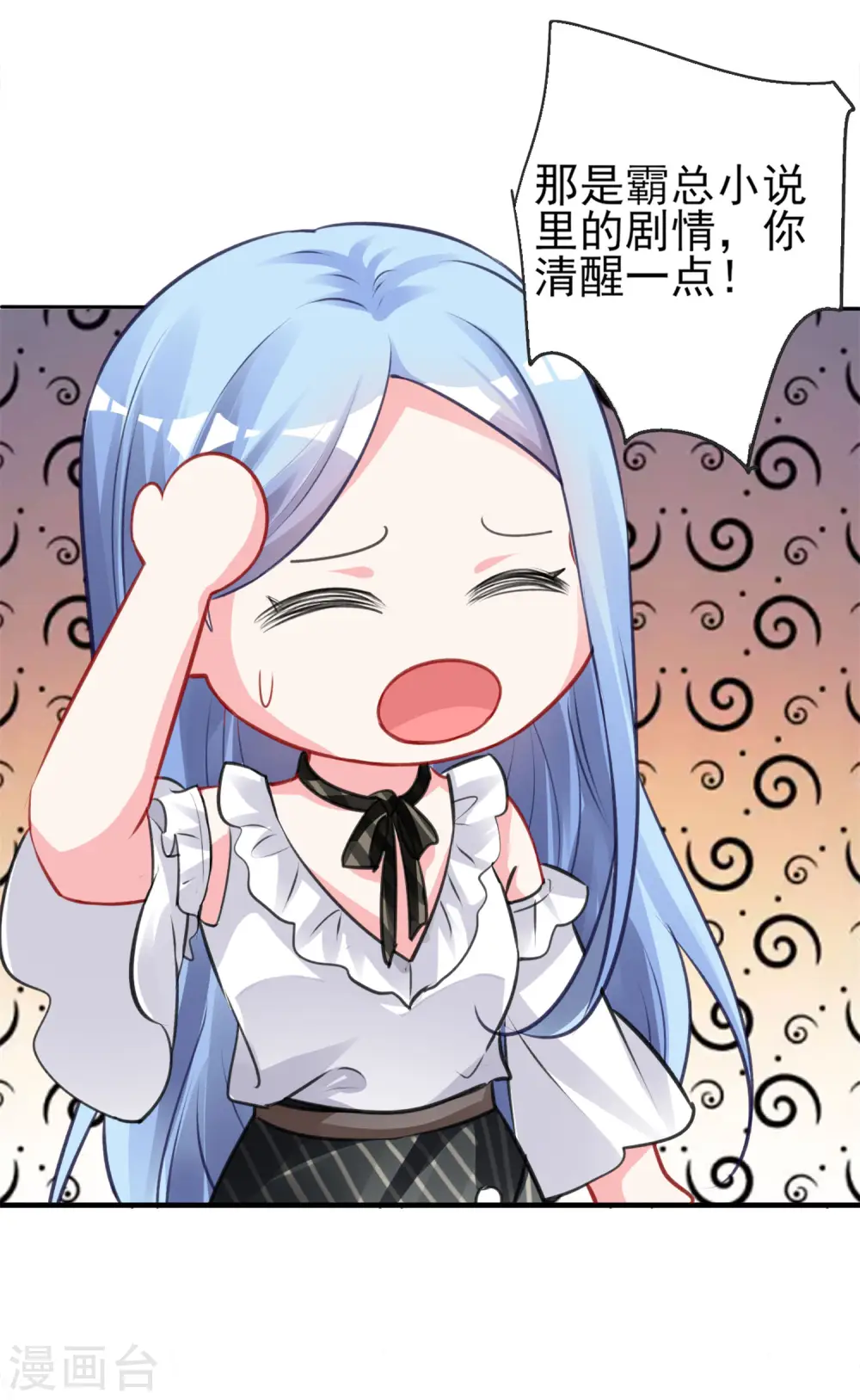 第362话18
