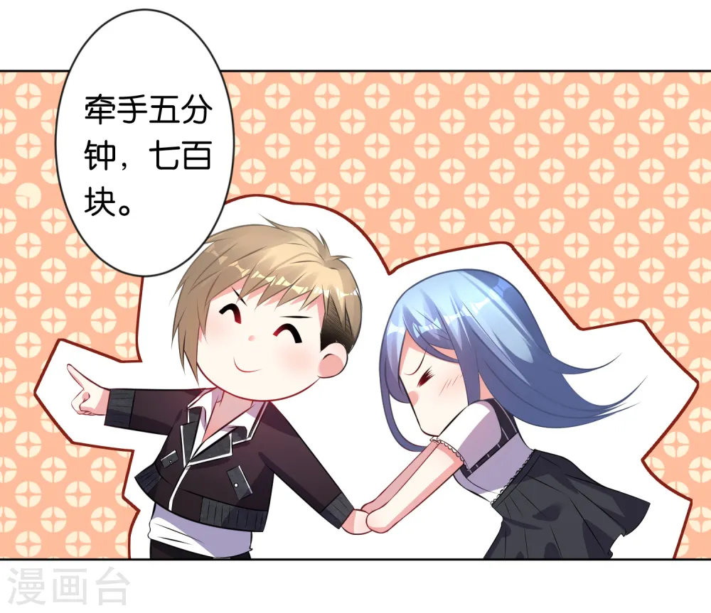 第102话10