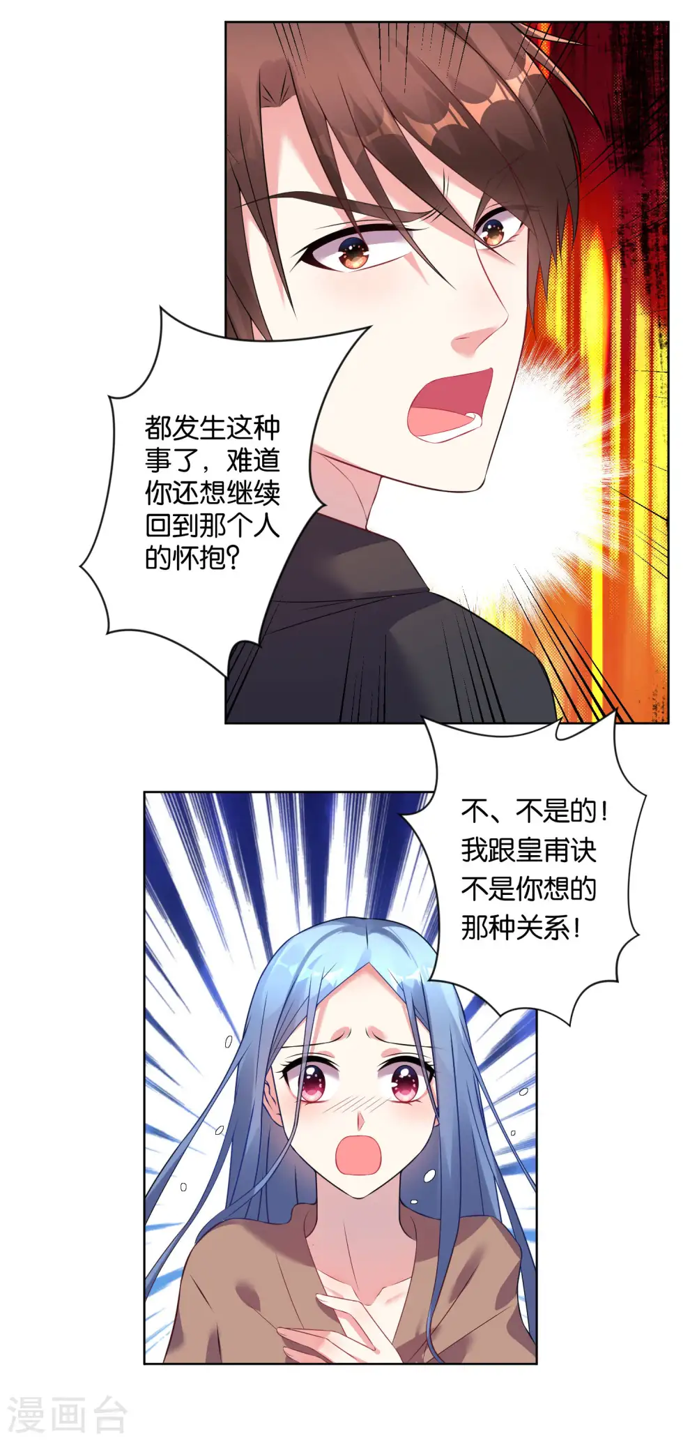 第64话12