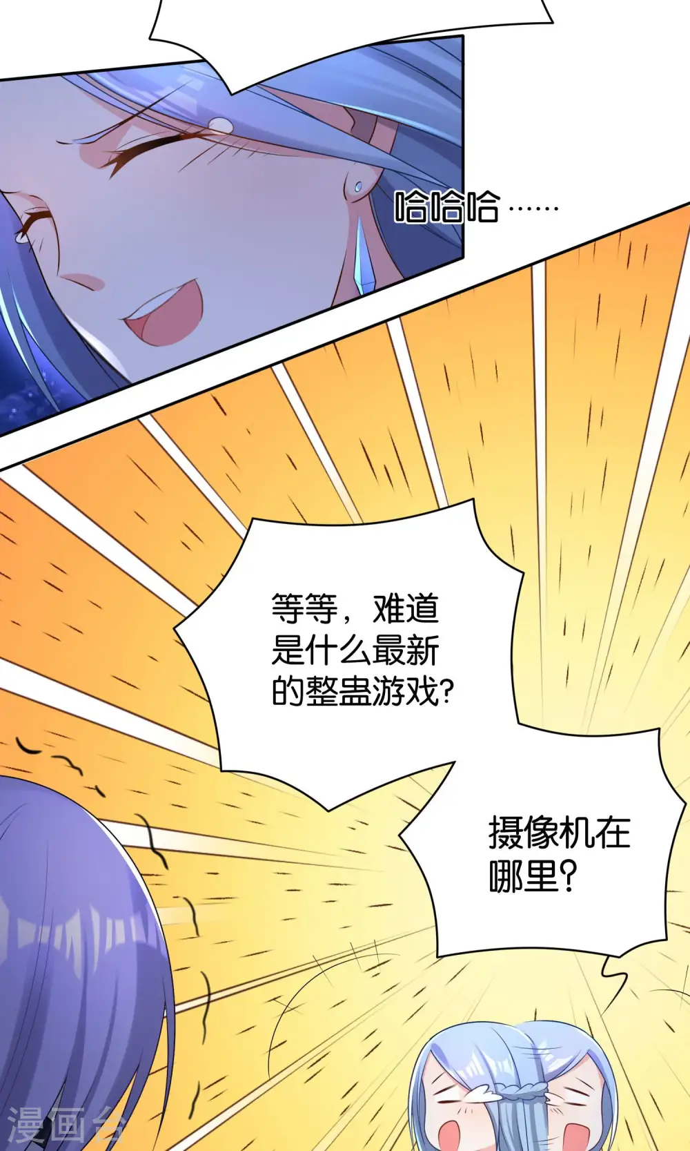 第118话8