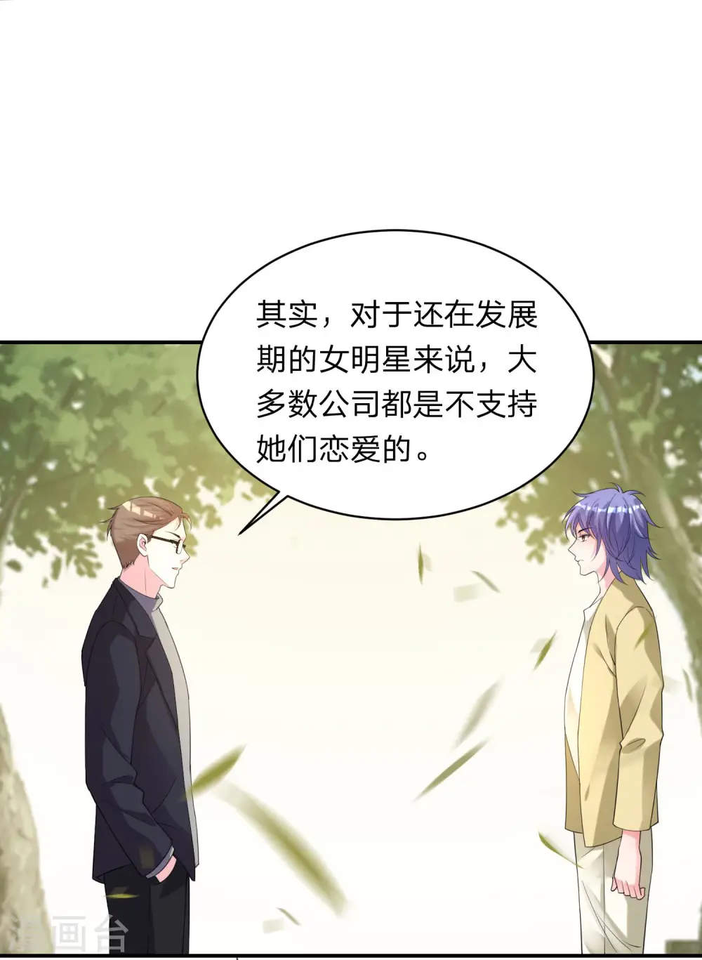 第337话5