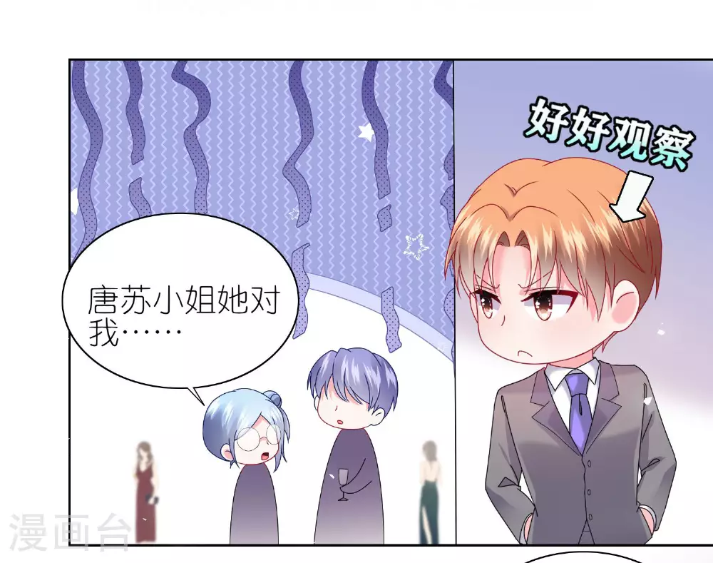 第505话23
