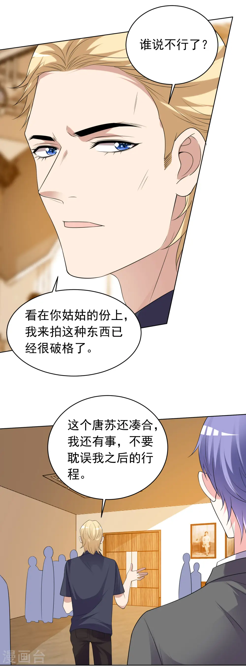 第357话12